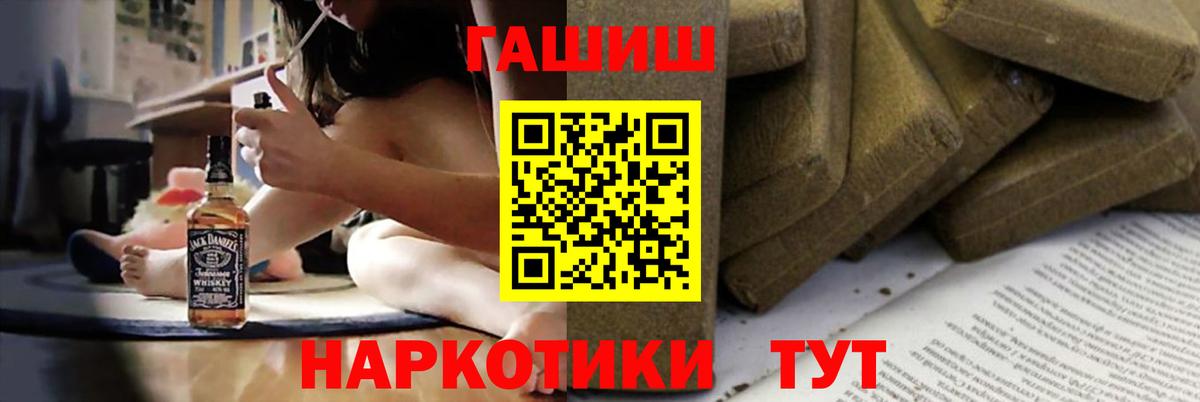 ГАШ VHQ Малоярославец