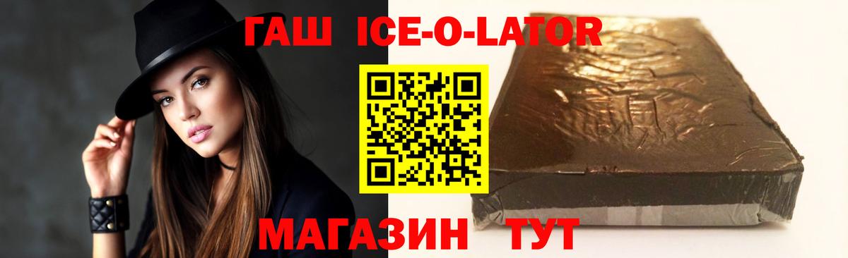 Гашиш гарик  ГАШИШ AMNESIA HAZE  Гашиш  Малоярославец  Вход с VPN 