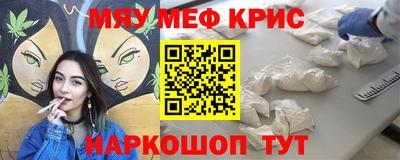 MDMA Бугуруслан