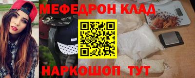 скорость mdpv Бузулук