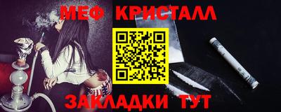 MDMA Бугуруслан