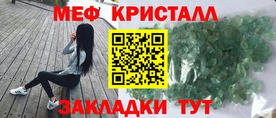 скорость mdpv Бузулук
