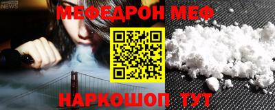 MDMA Бугуруслан