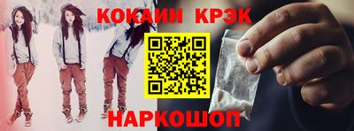 эйфоретик Будённовск