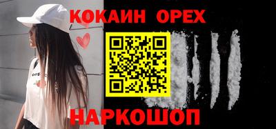 эйфоретик Будённовск