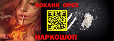 эйфоретик Будённовск