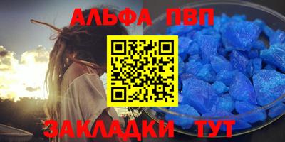скорость mdpv Бузулук