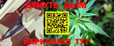эйфоретик Будённовск