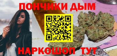 эйфоретик Будённовск