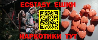 MDMA Бугуруслан