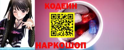 эйфоретик Будённовск