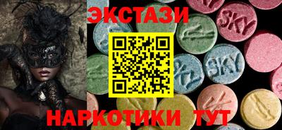 скорость mdpv Бузулук