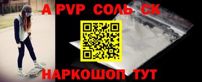 эйфоретик Будённовск
