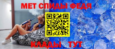 скорость mdpv Бузулук