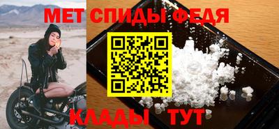 эйфоретик Будённовск