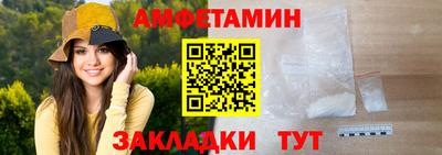эйфоретик Будённовск