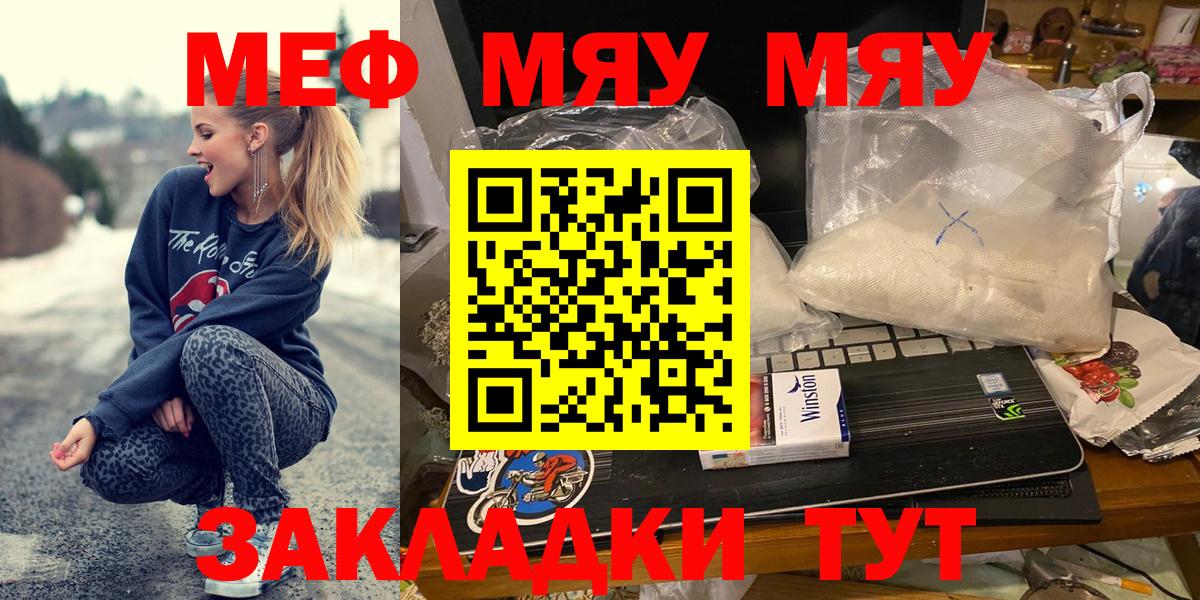 Меф кристаллы Малоярославец