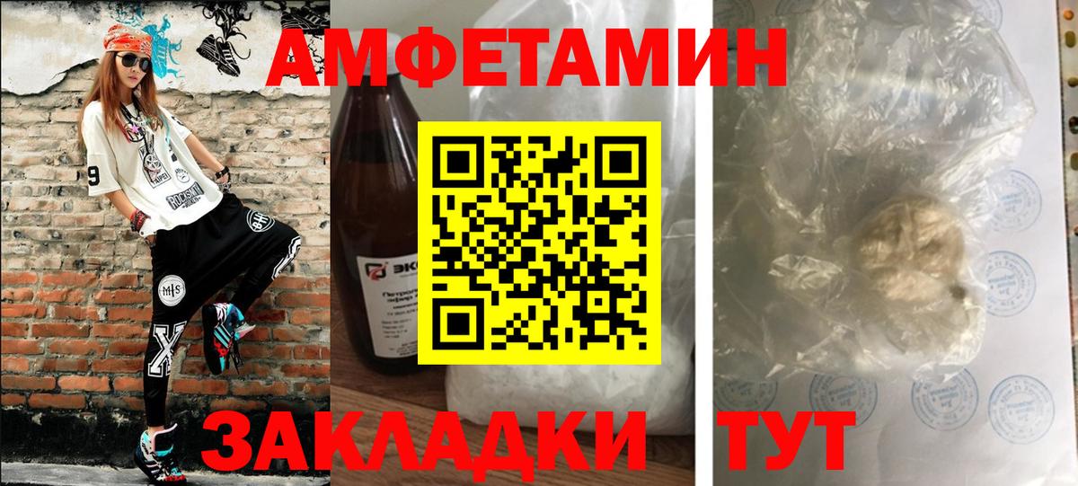 Метамфетамин Methamphetamine  Вход с VPN  Малоярославец  Метамфетамин Methamphetamine 