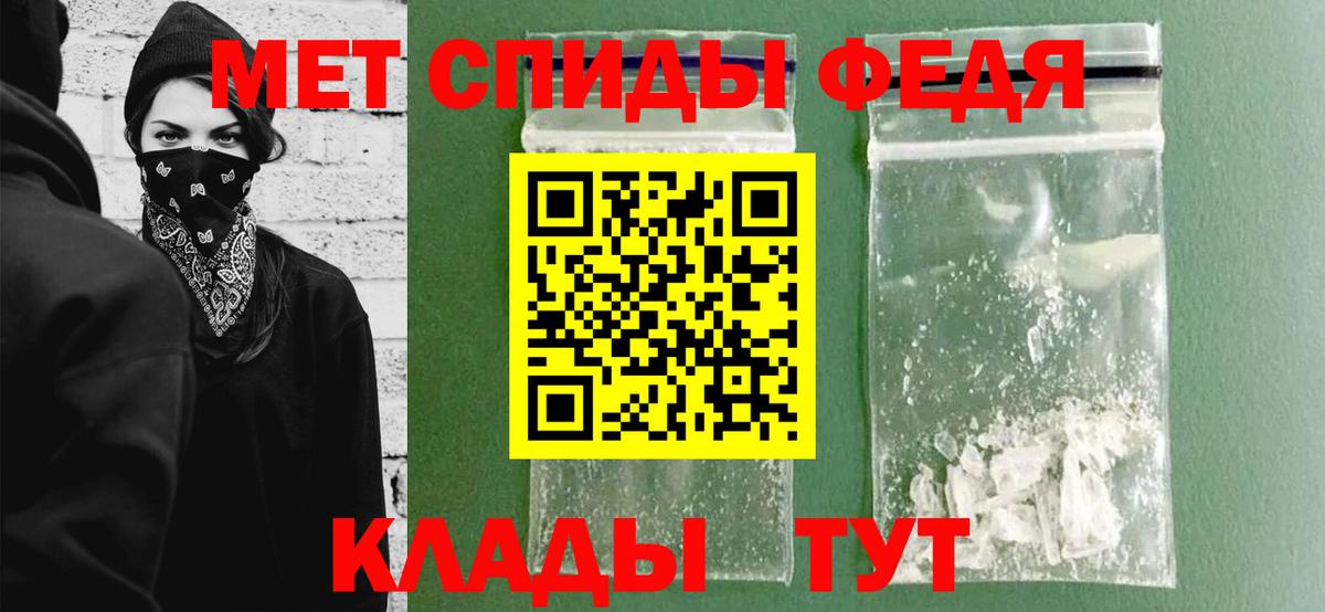 Метамфетамин витя Малоярославец