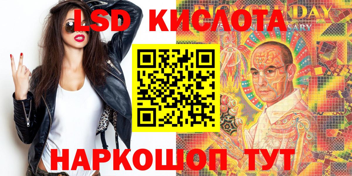 Малоярославец  Марки NBOMe  Вход с VPN  Наркотические марки 1,8мг 