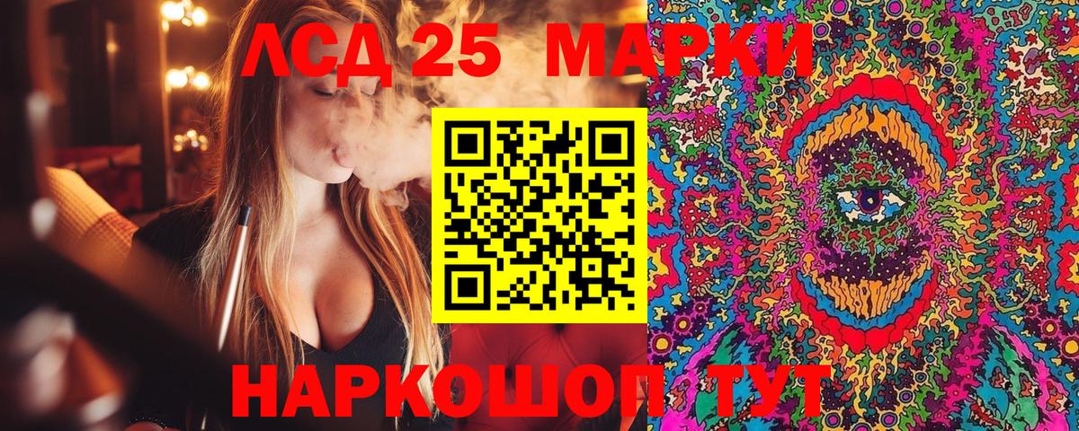 Наркотические марки 1,8мг Малоярославец